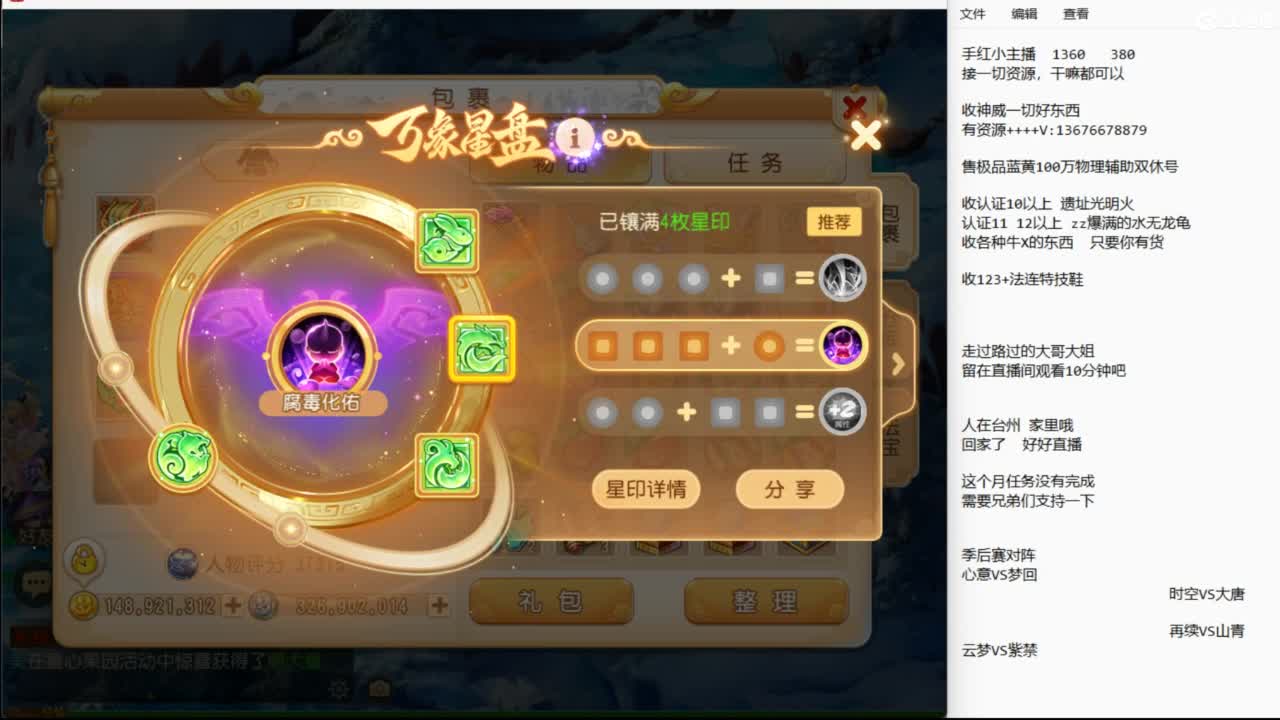 上班了~~~~ 第1段