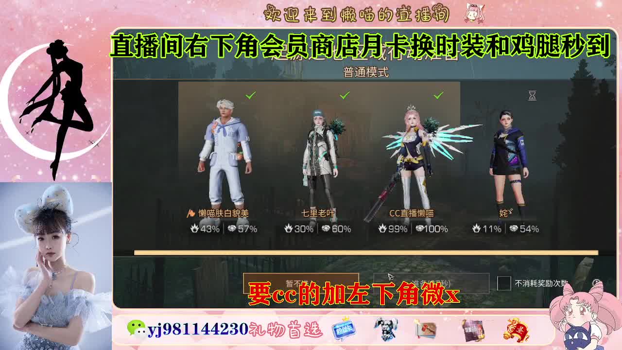 共创走起 全套永久cc  接待甘 第9段