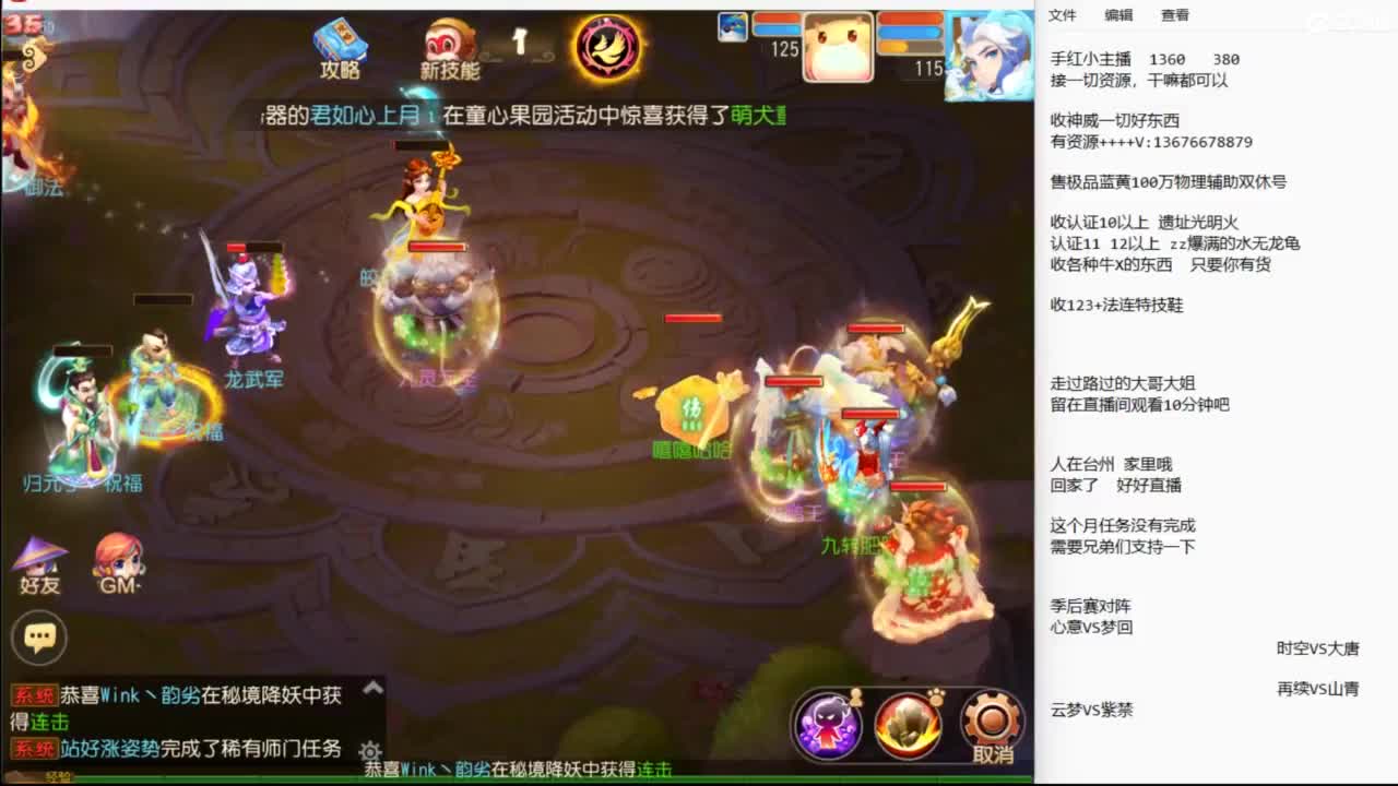 上班了~~~~ 第3段