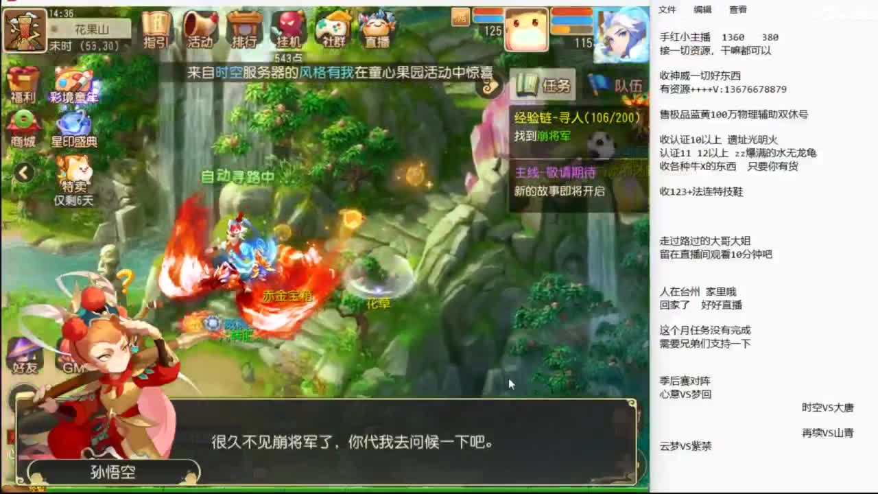 上班了~~~~ 第5段