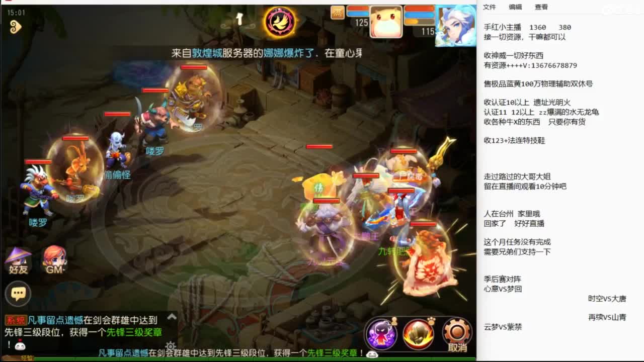上班了~~~~ 第6段