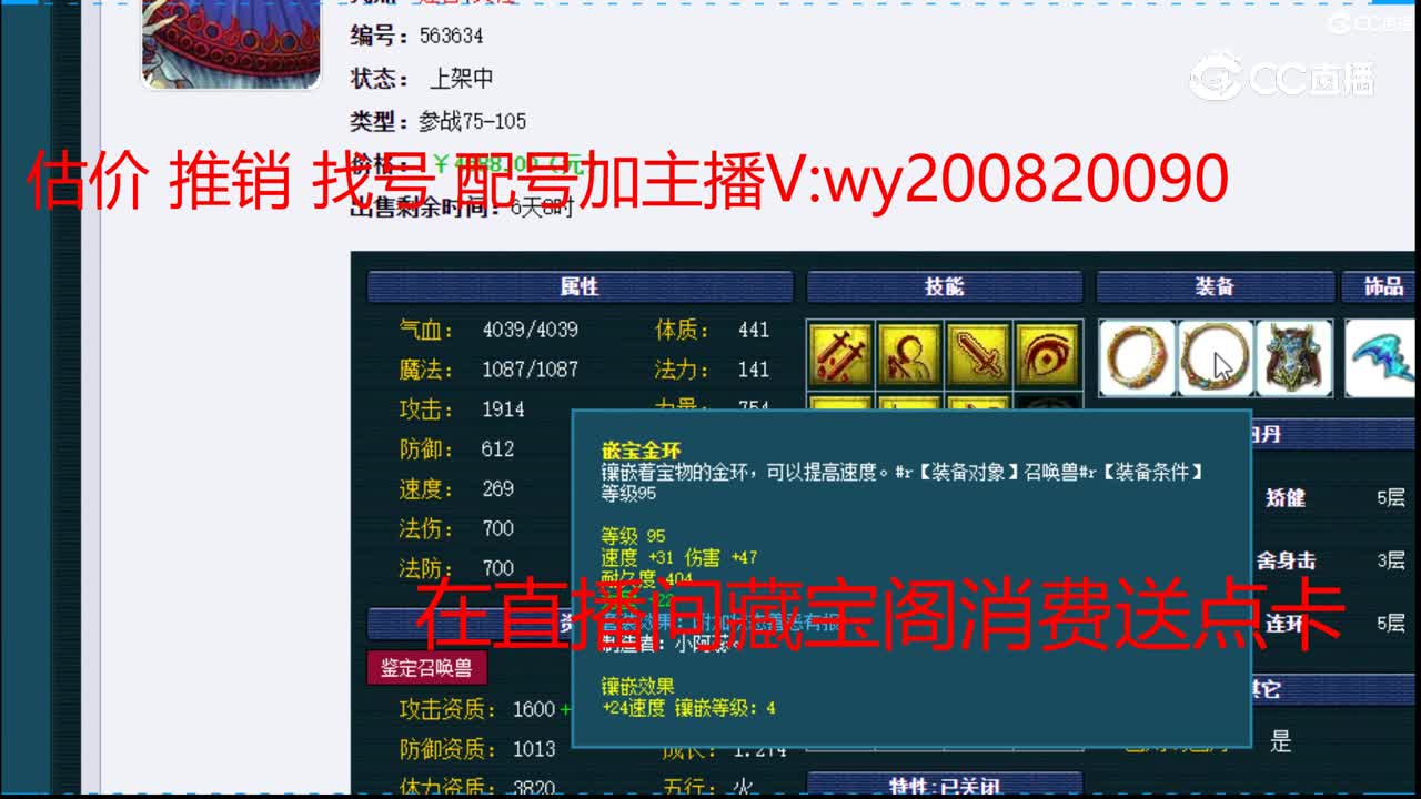 【主播点评】吸血鬼