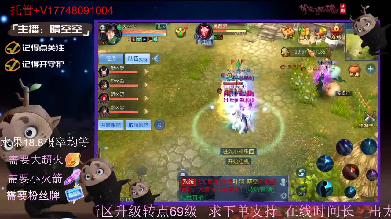 接托管-接资源-接新区升级 第1段