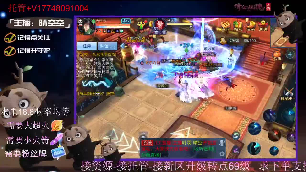 接托管-接资源-接新区升级 第2段