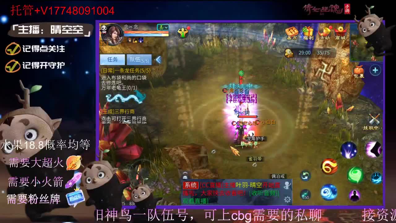 接托管-接资源-接新区升级 第3段