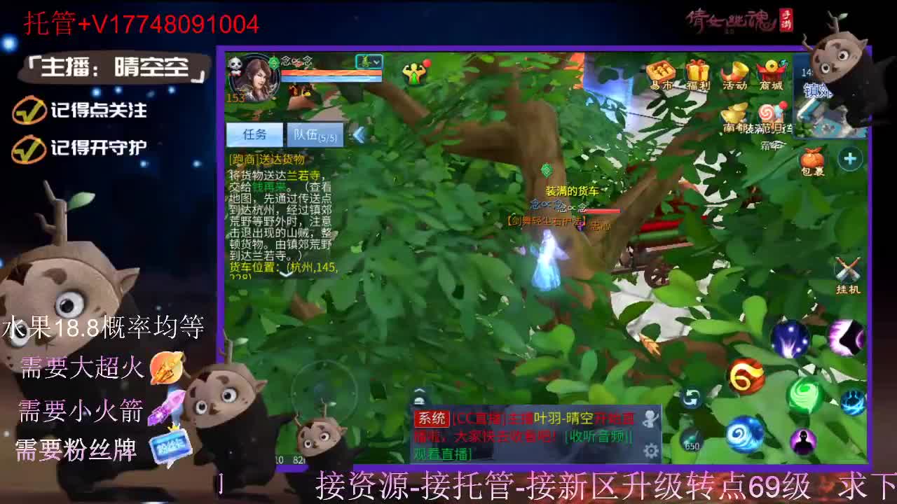 接托管-接资源-接新区升级 第4段