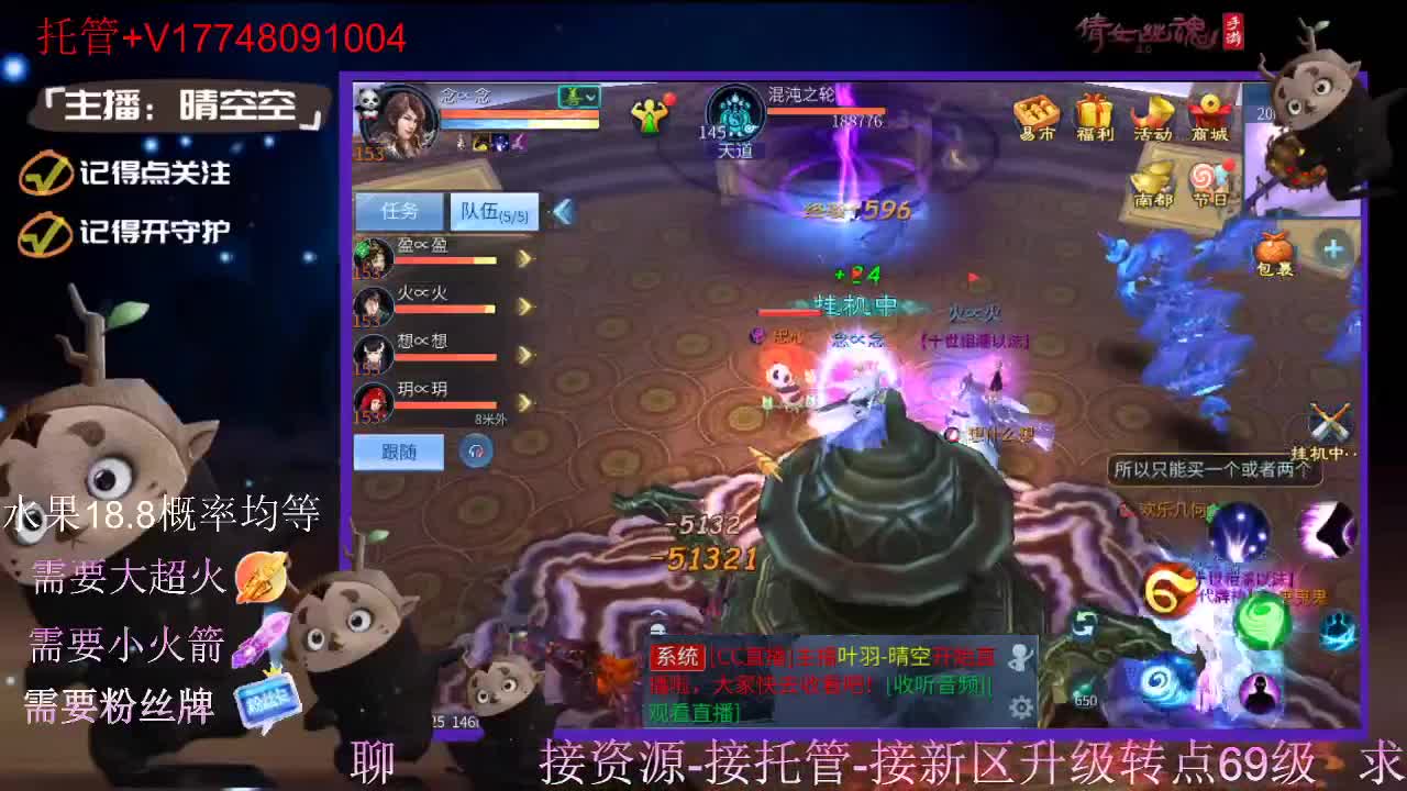 接托管-接资源-接新区升级 第5段