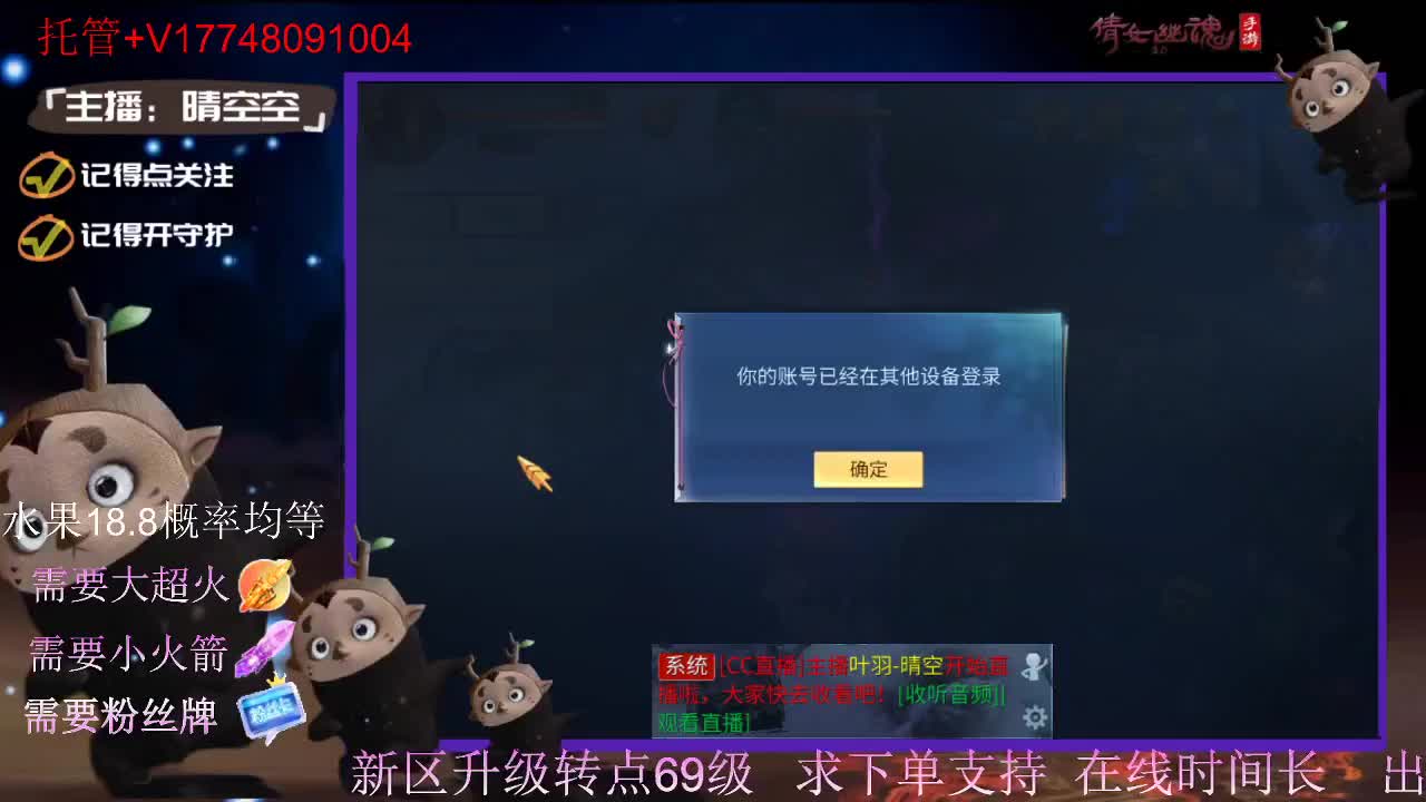 接托管-接资源-接新区升级 第6段