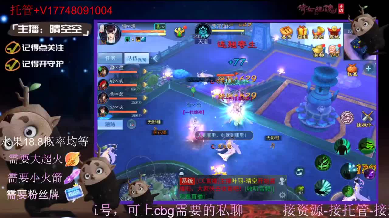 接托管-接资源-接新区升级 第8段