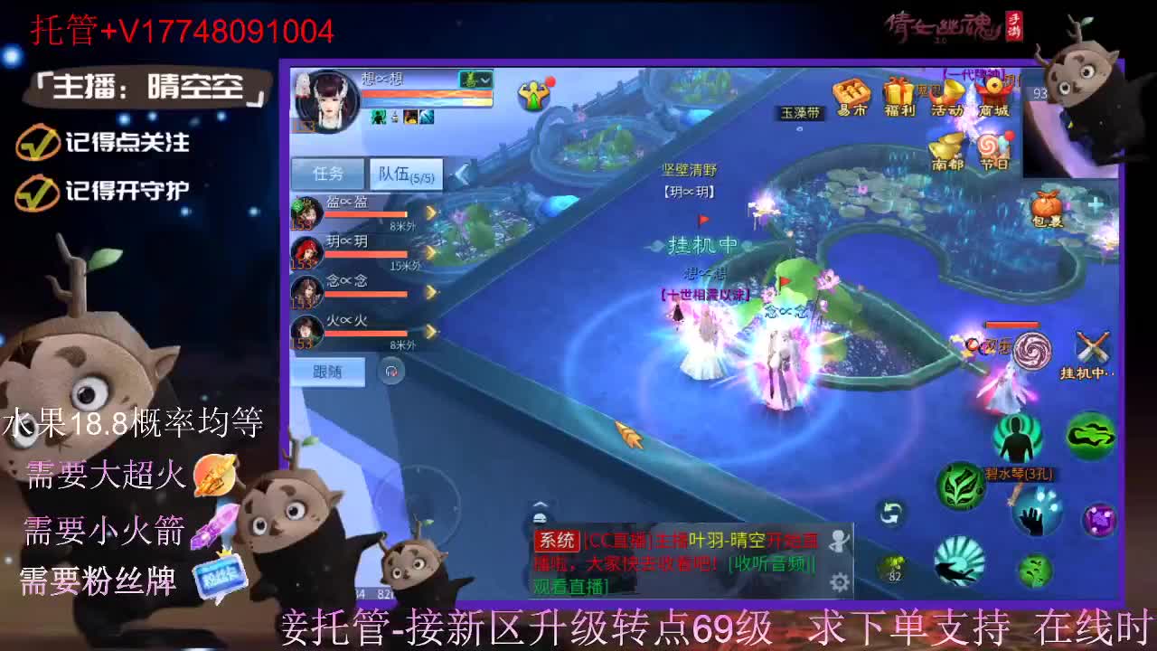 接托管-接资源-接新区升级 第9段