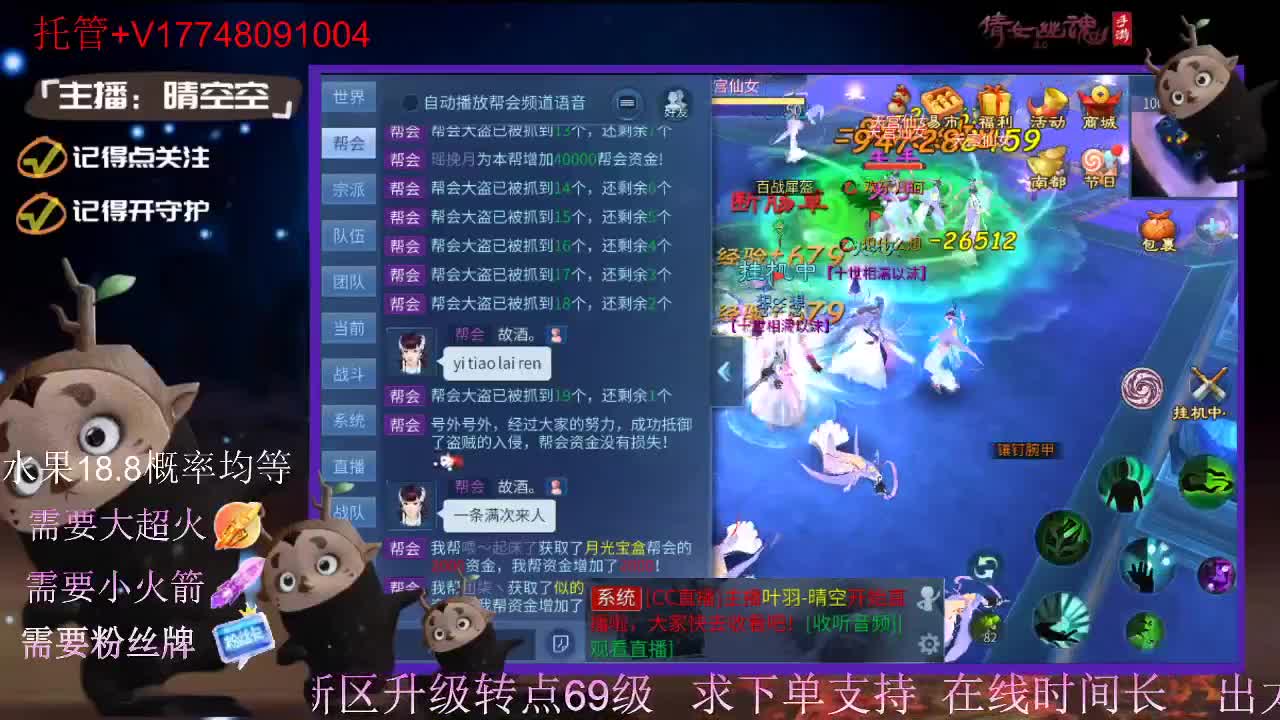 接托管-接资源-接新区升级 第10段