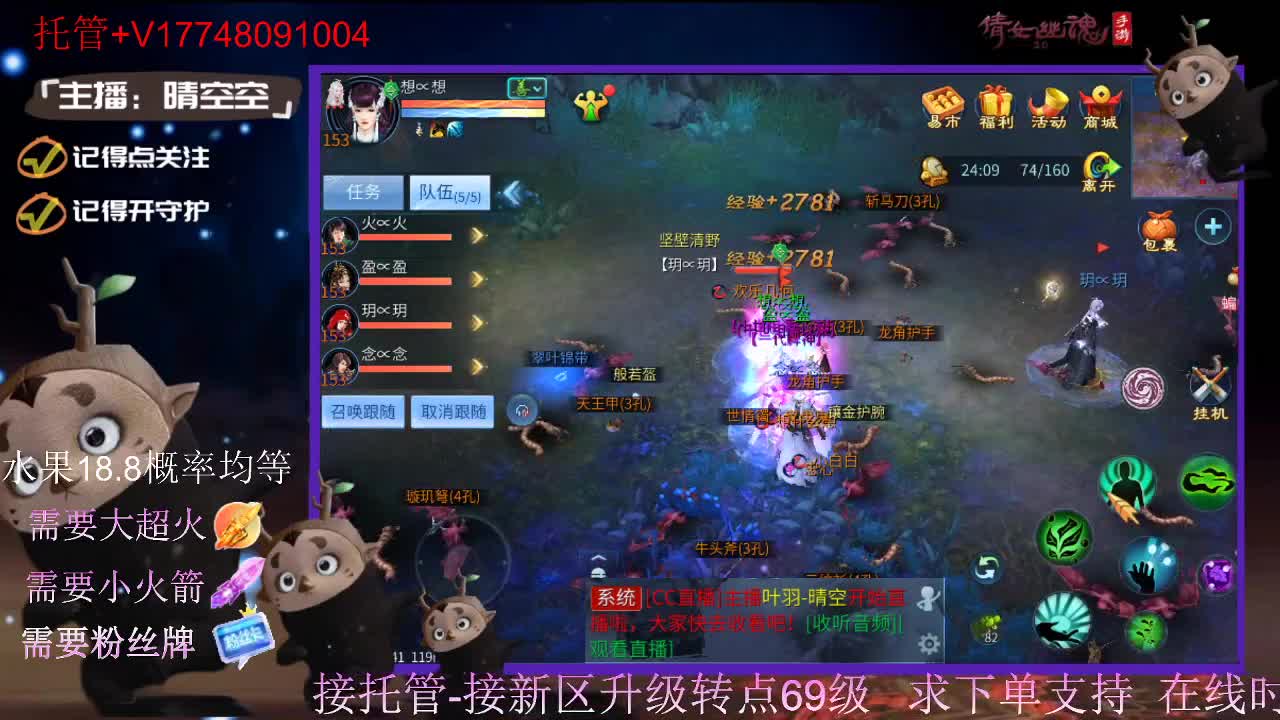 接托管-接资源-接新区升级 第11段