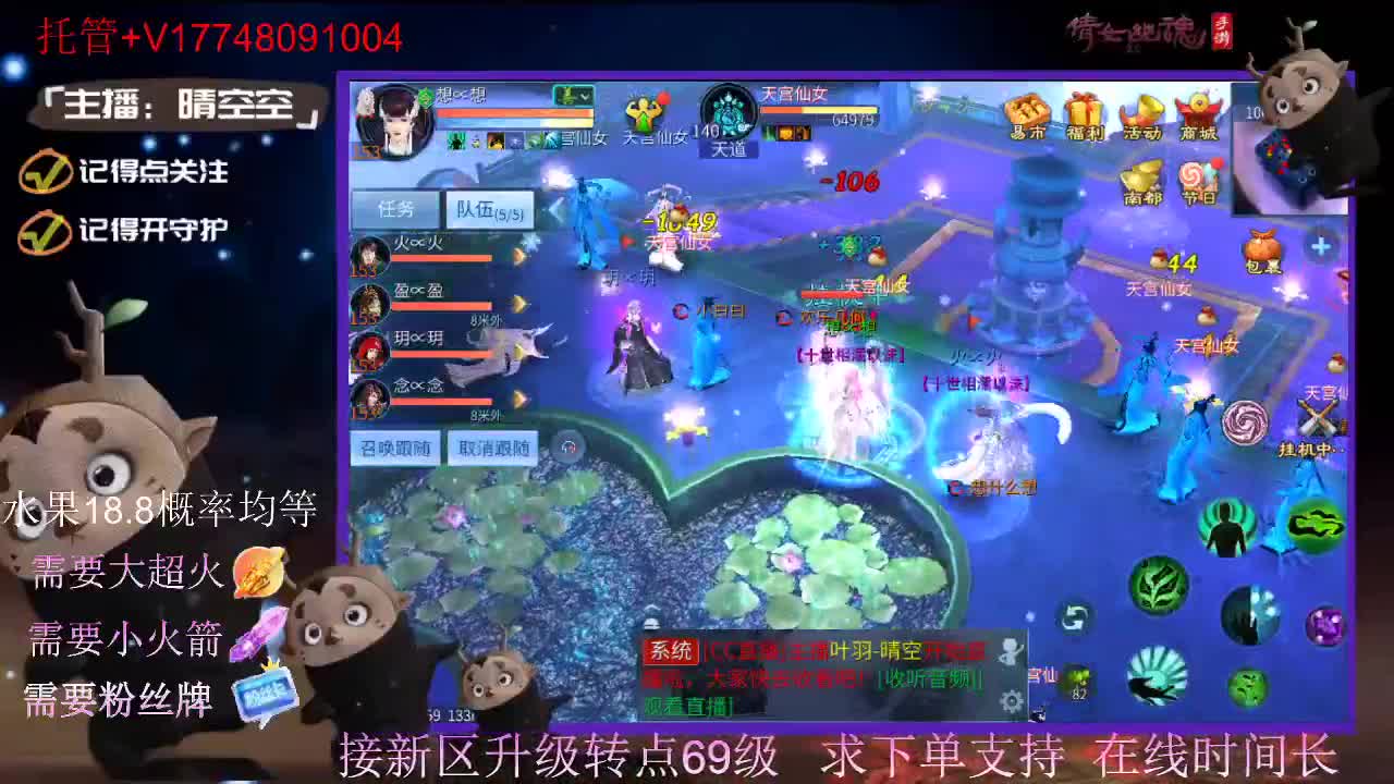 接托管-接资源-接新区升级 第12段