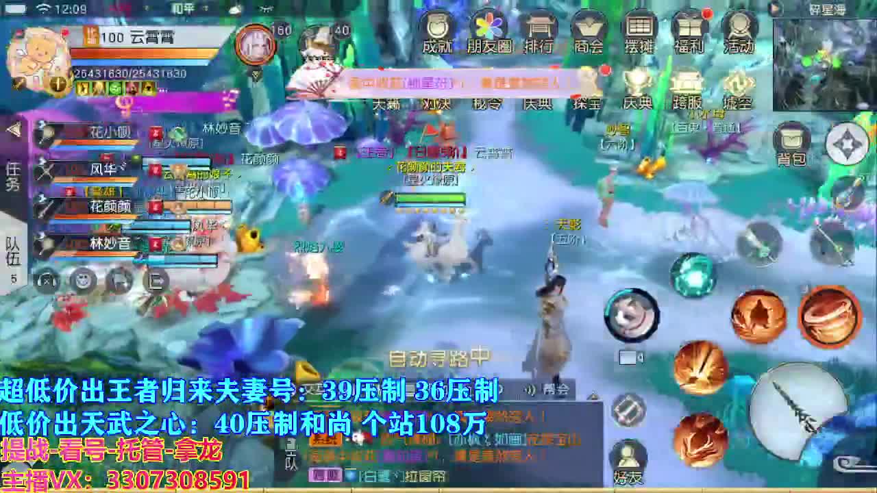 遇见最好的你们 第1段