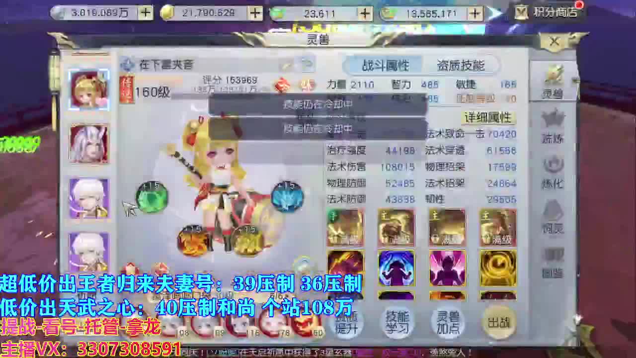 遇见最好的你们 第3段
