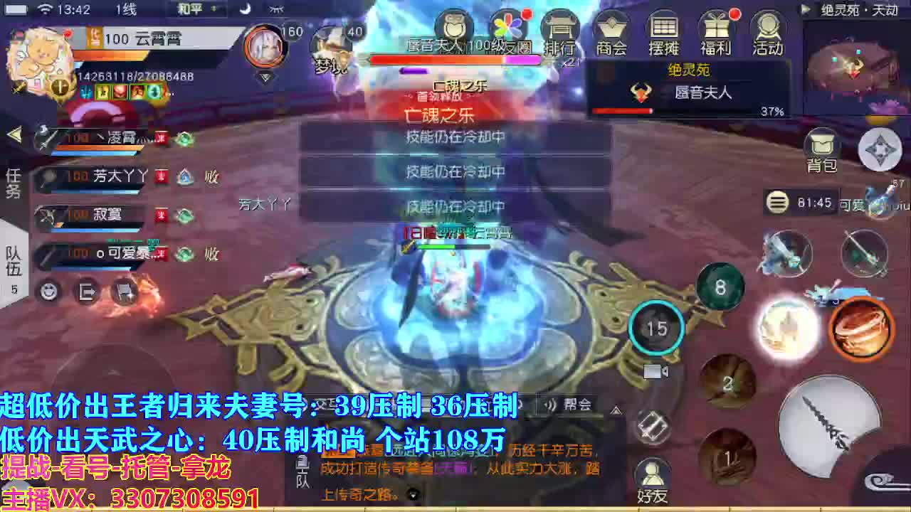 遇见最好的你们 第4段