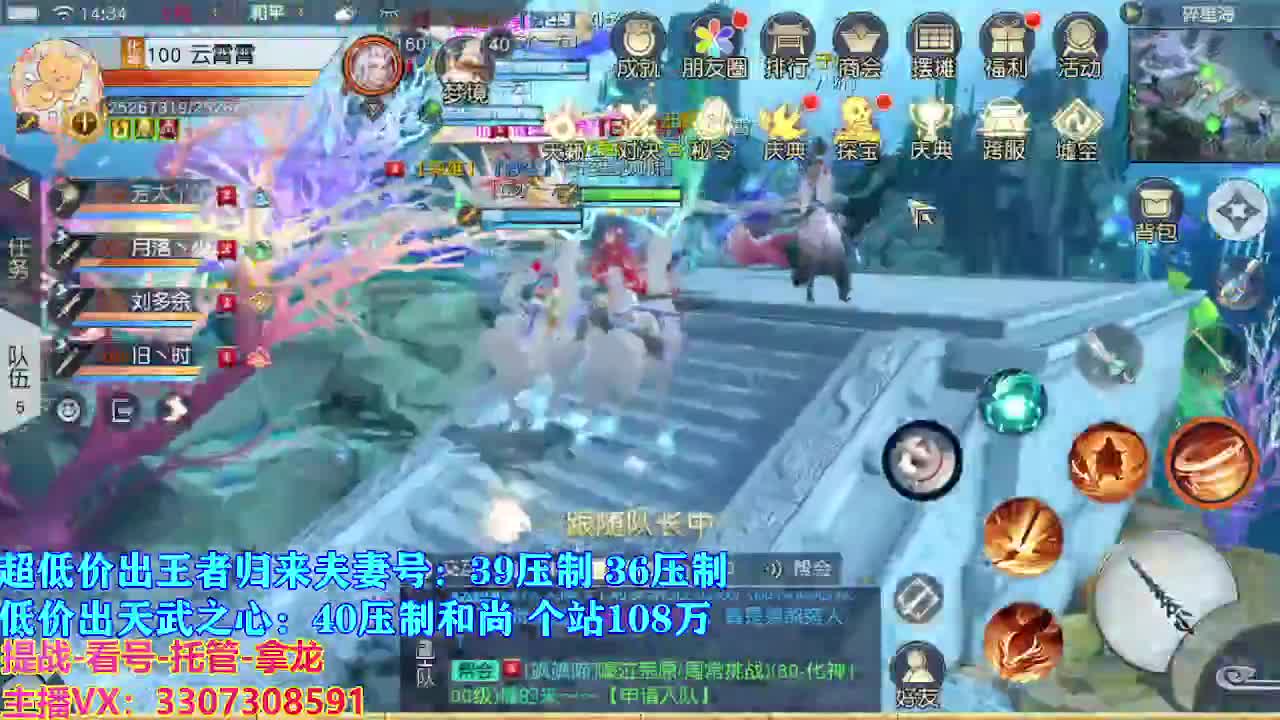 遇见最好的你们 第6段