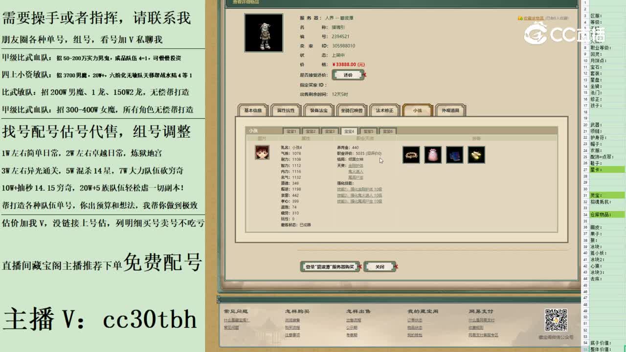 2023-06-02 16-07-56男鬼123123