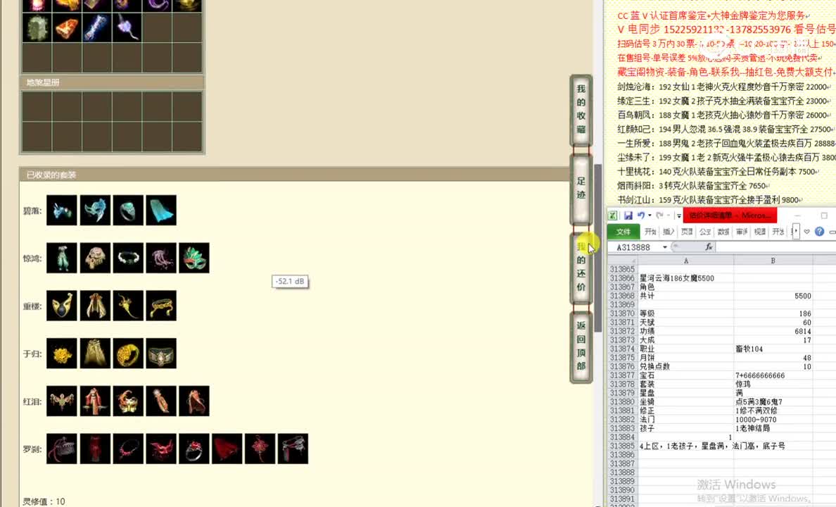 星河云海186女魔5500