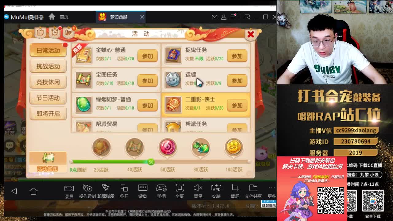 承接所有资源 第8段
