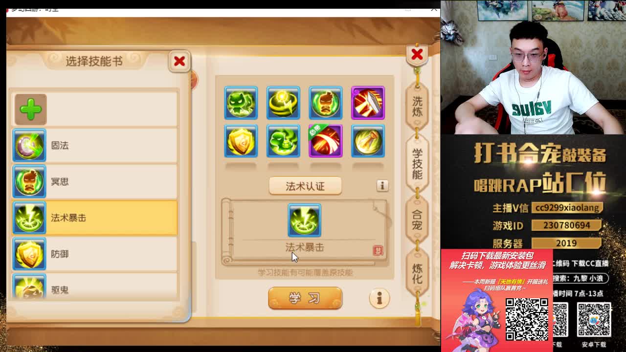 承接所有资源 第11段