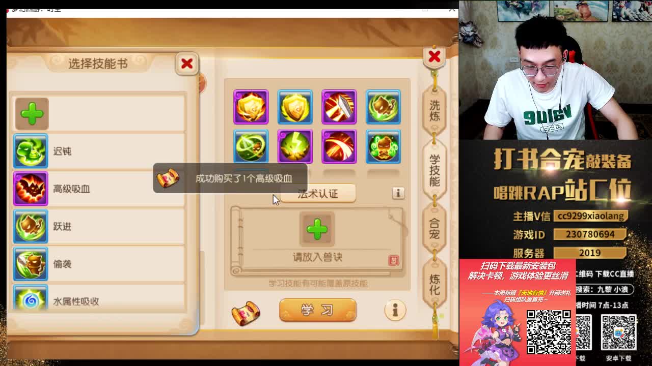 承接所有资源 第12段