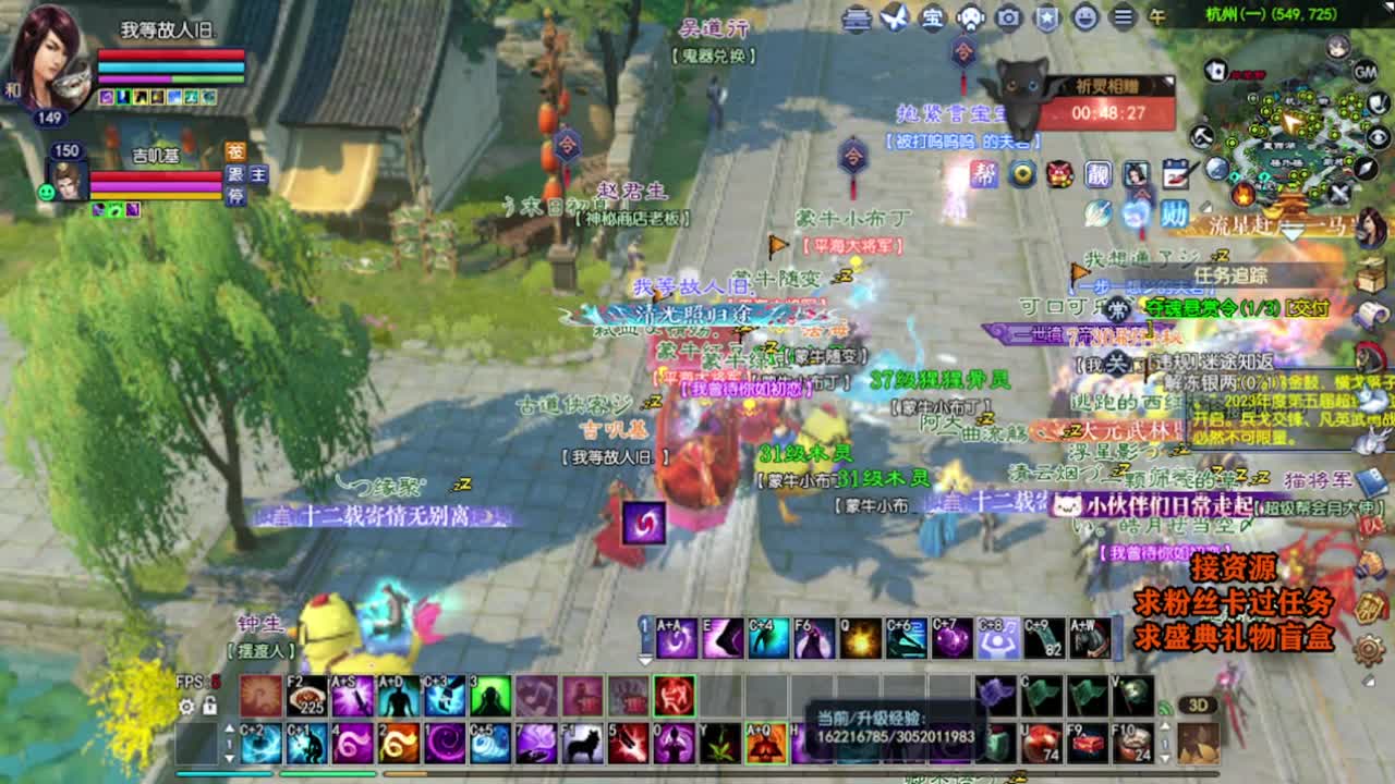 求粉丝卡~~ 第3段