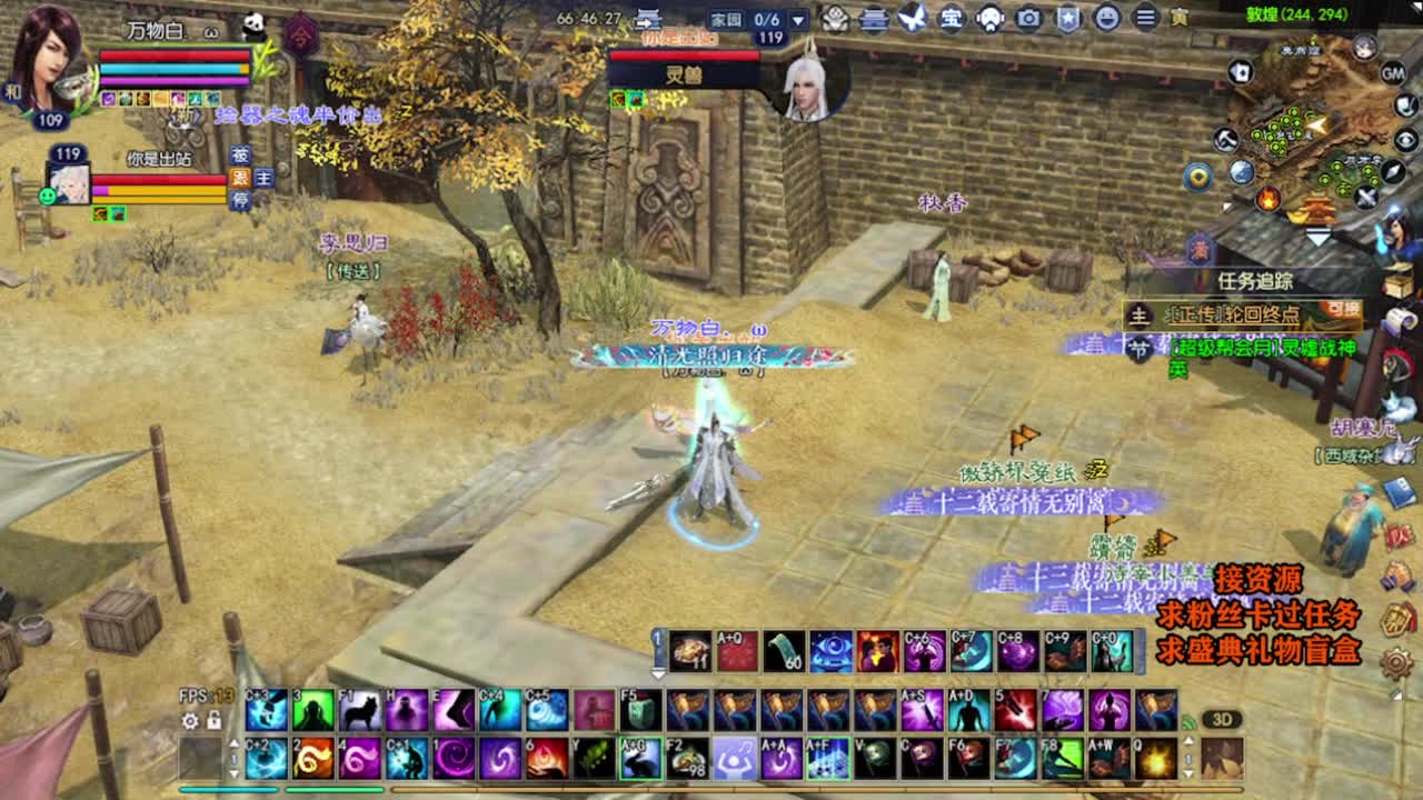 求粉丝卡~~ 第5段