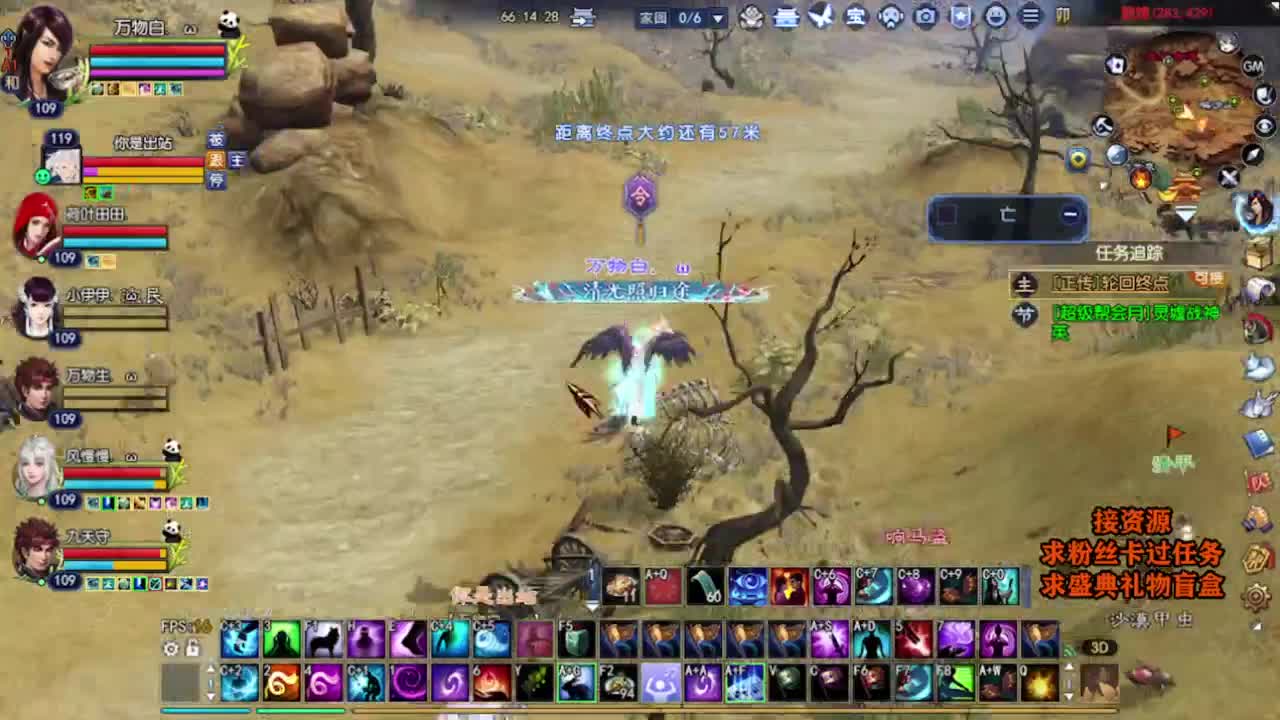 求粉丝卡~~ 第6段