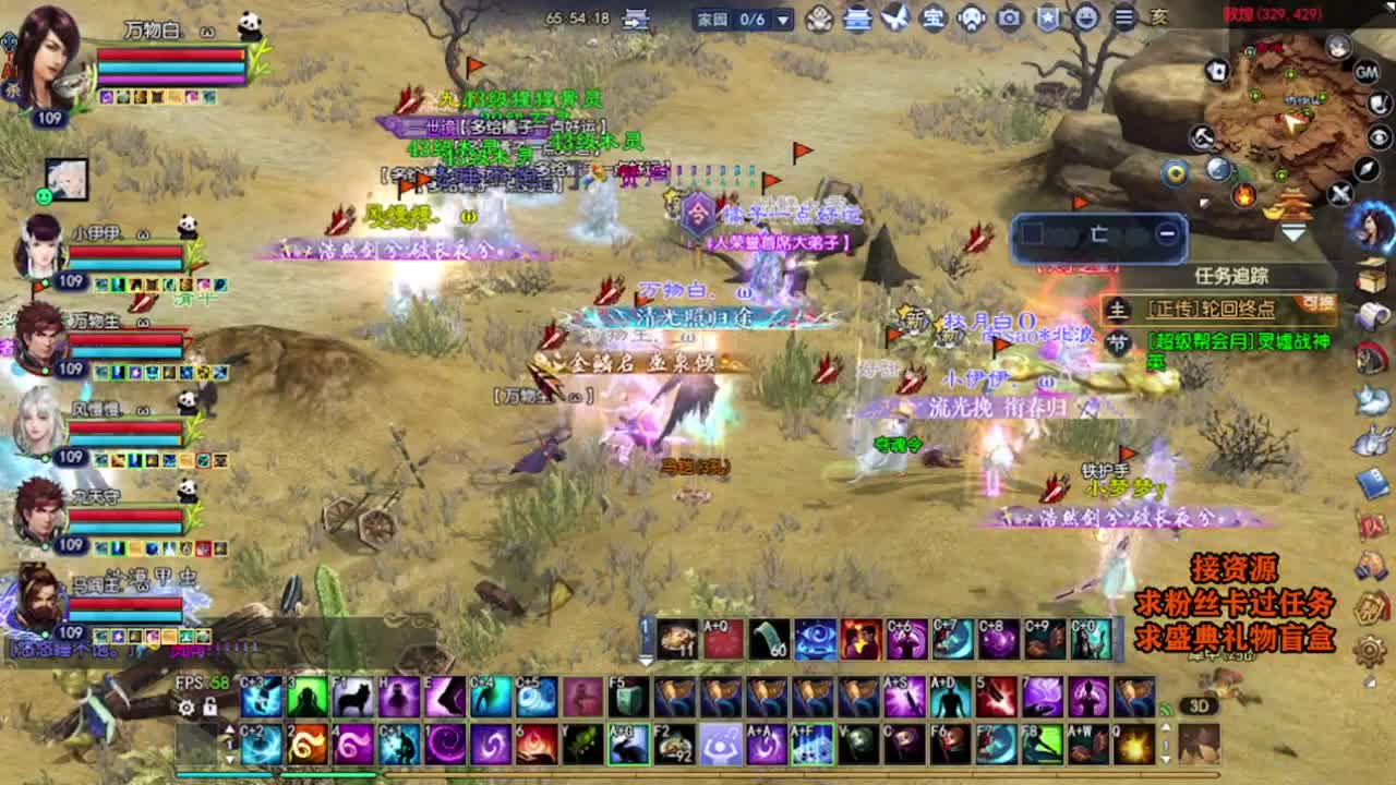 求粉丝卡~~ 第7段