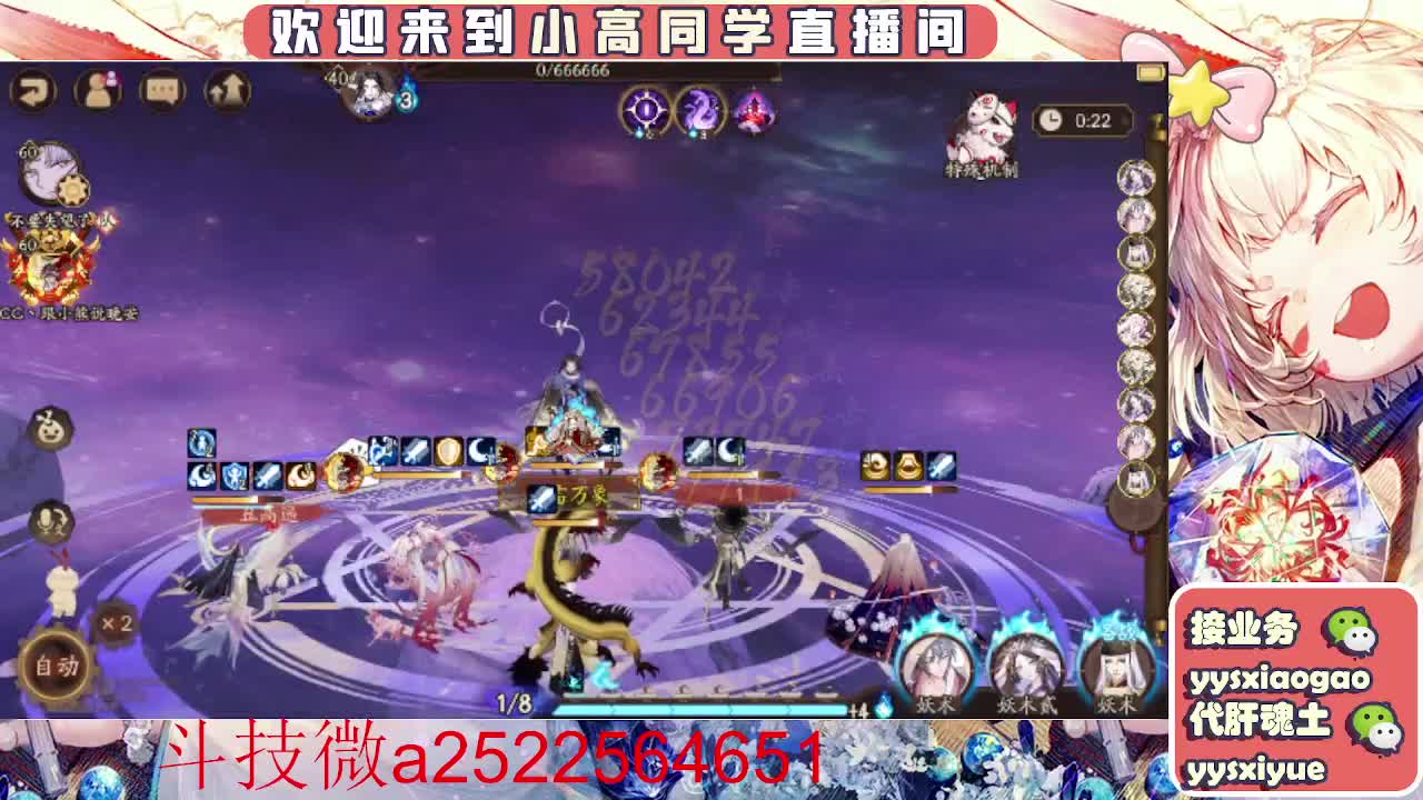 接爬塔！魂土魂王师徒托管DD 第2段