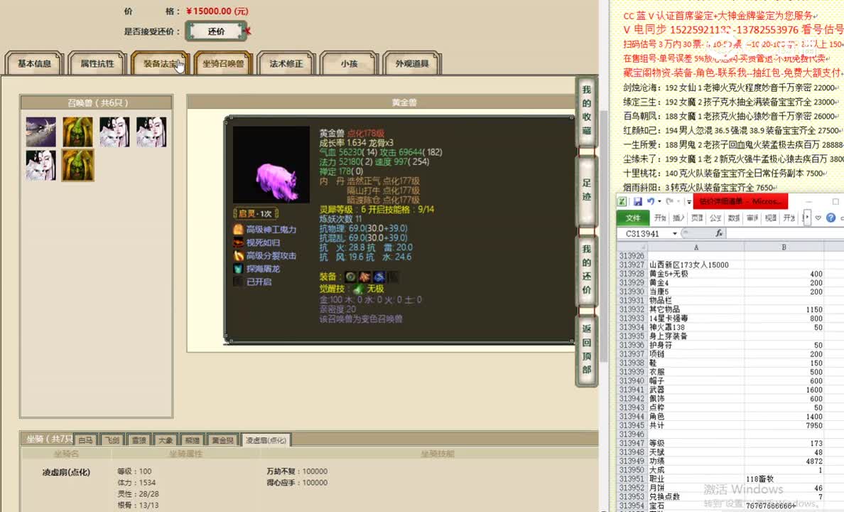 山西新区173女人15000