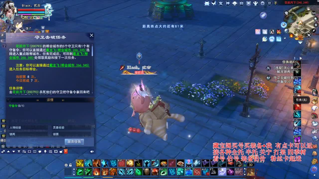 专业看号估号，合大区激情！ 第2段