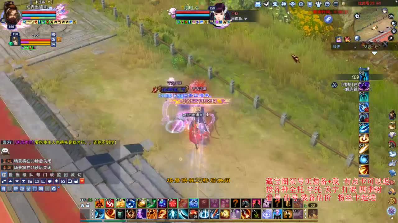 专业看号估号，合大区激情！ 第5段