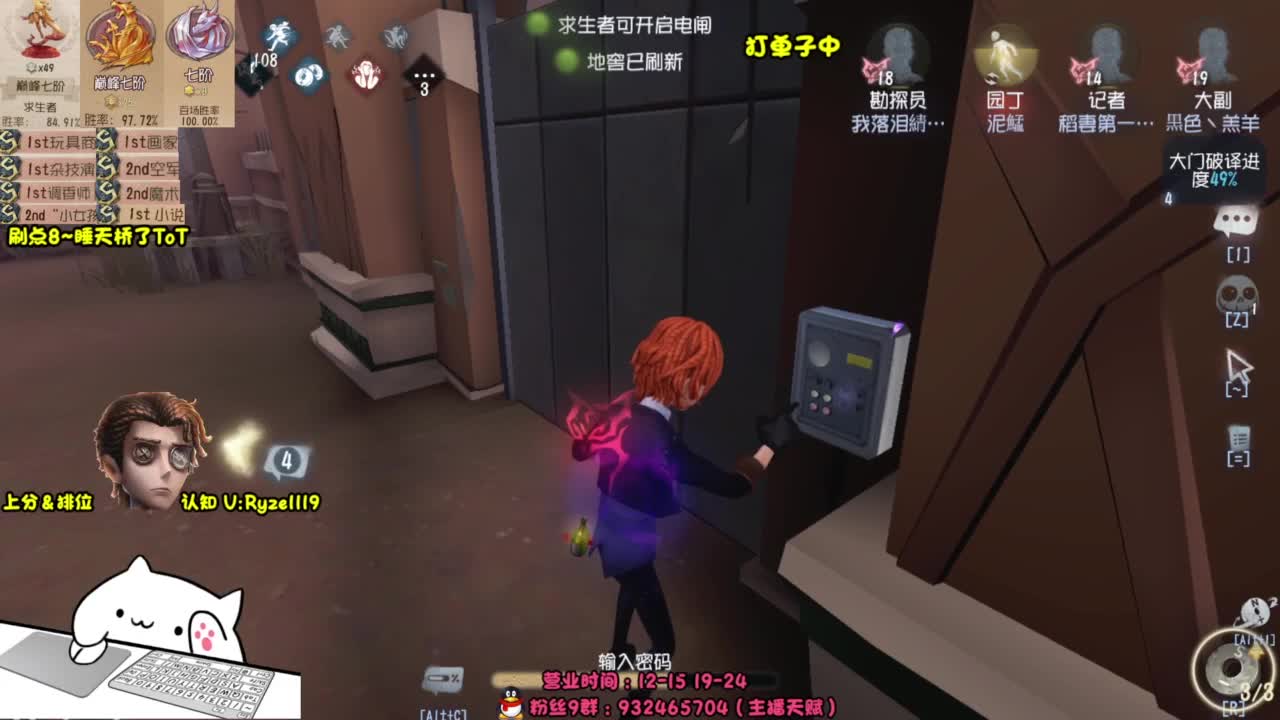 接单-最强排位1带3 第2段