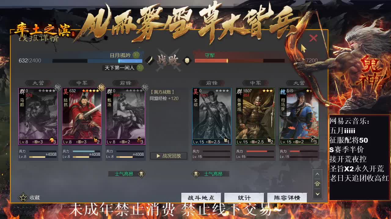 刑感五月在线开荒，有问必答 ~ 第4段