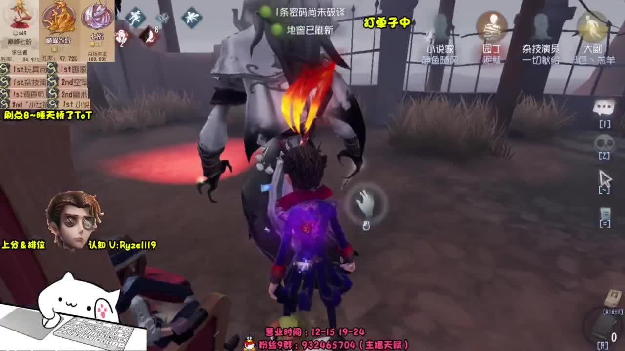 接单-最强排位1带3 第3段