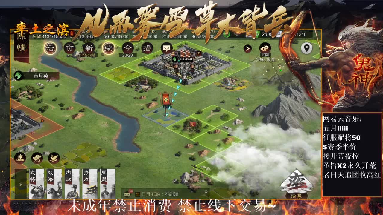 刑感五月在线开荒，有问必答 ~ 第5段