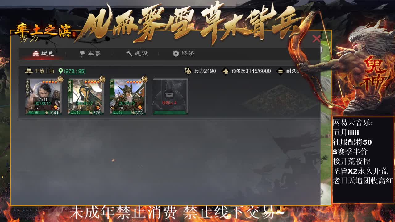 刑感五月在线开荒，有问必答 ~ 第6段