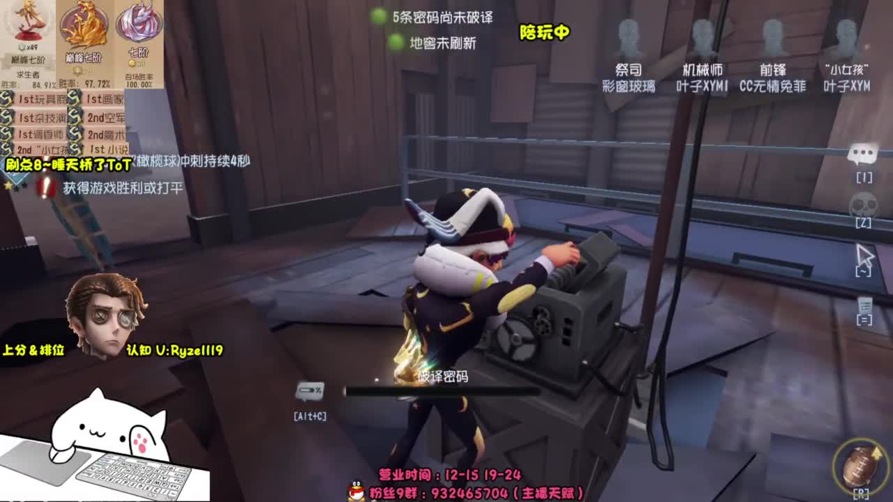 接单-最强排位1带3 第5段