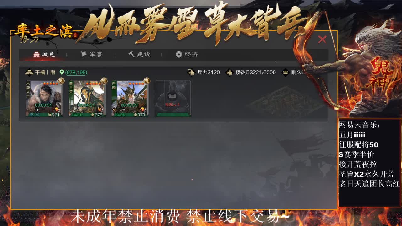 刑感五月在线开荒，有问必答 ~ 第7段