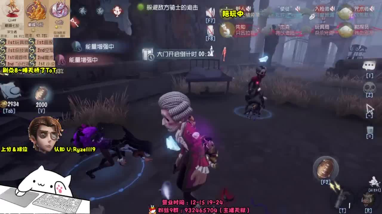 接单-最强排位1带3 第7段