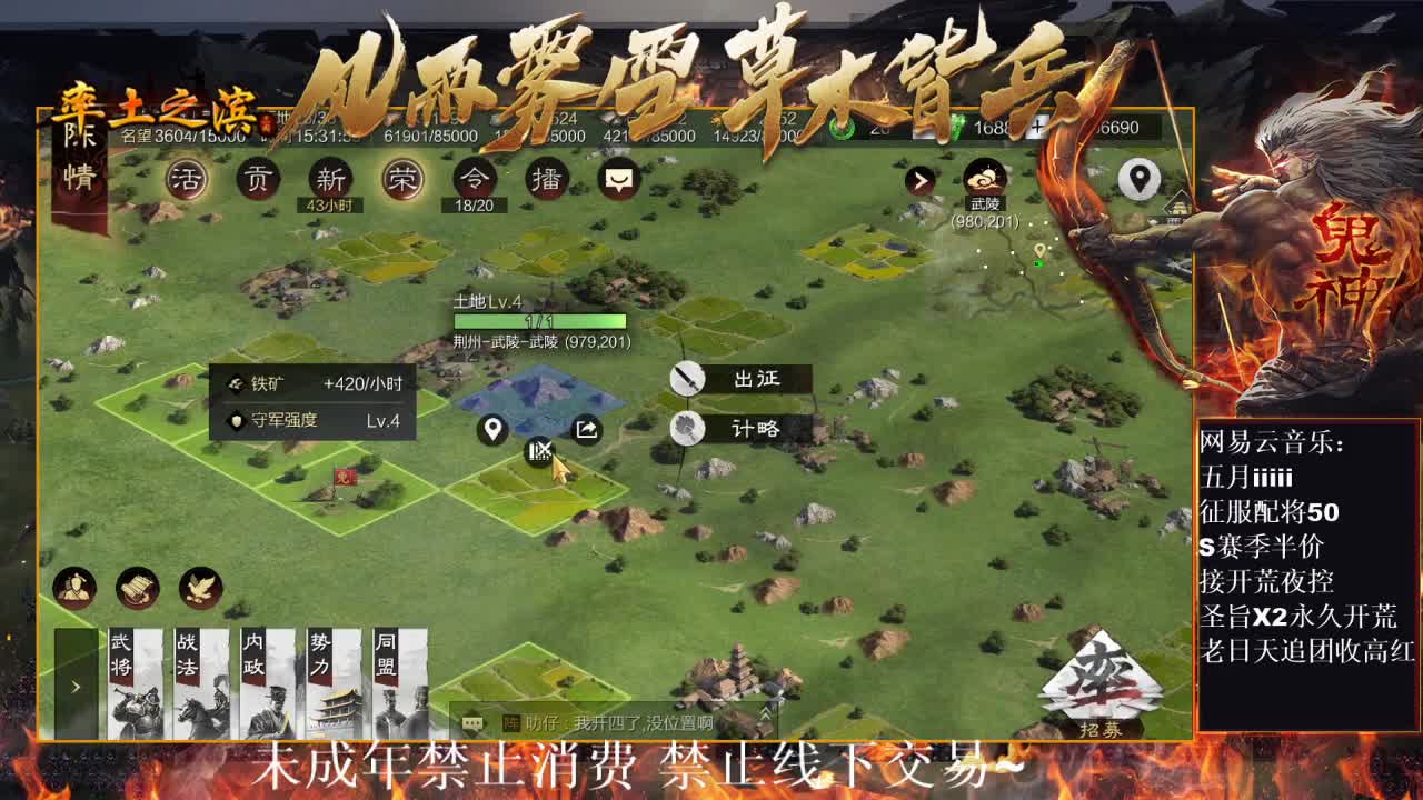 刑感五月在线开荒，有问必答 ~ 第9段