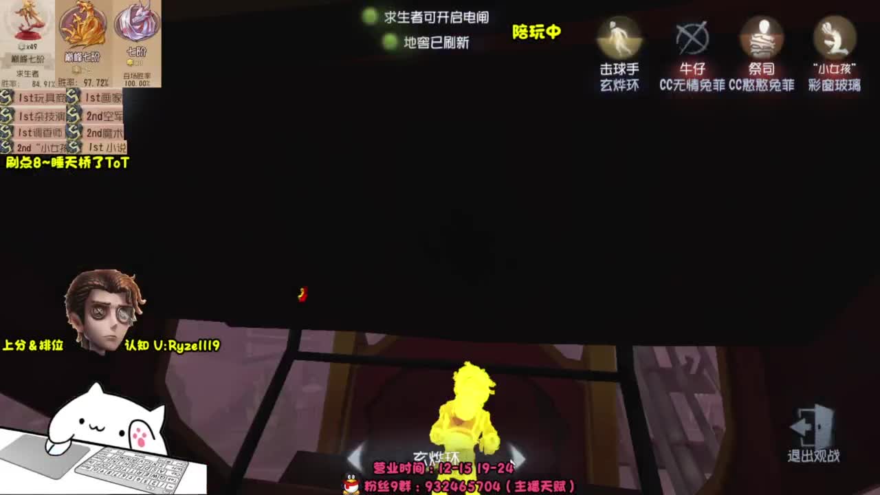 接单-最强排位1带3 第9段