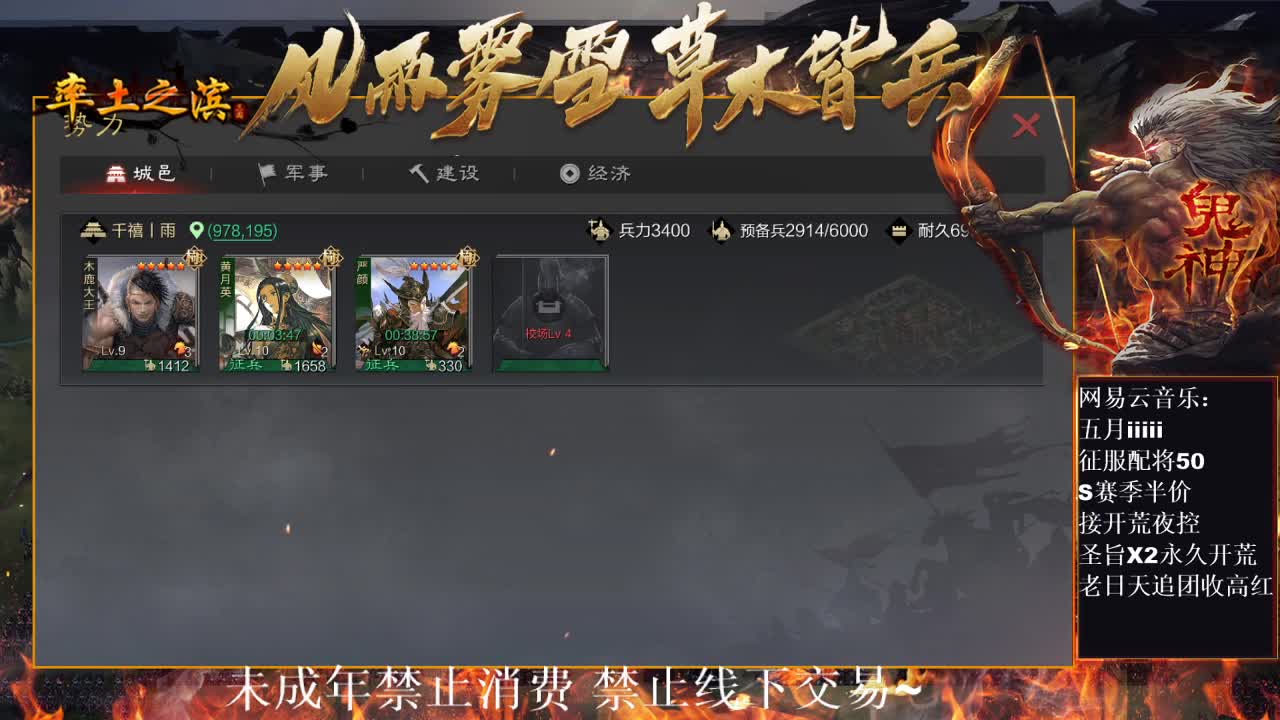 刑感五月在线开荒，有问必答 ~ 第11段