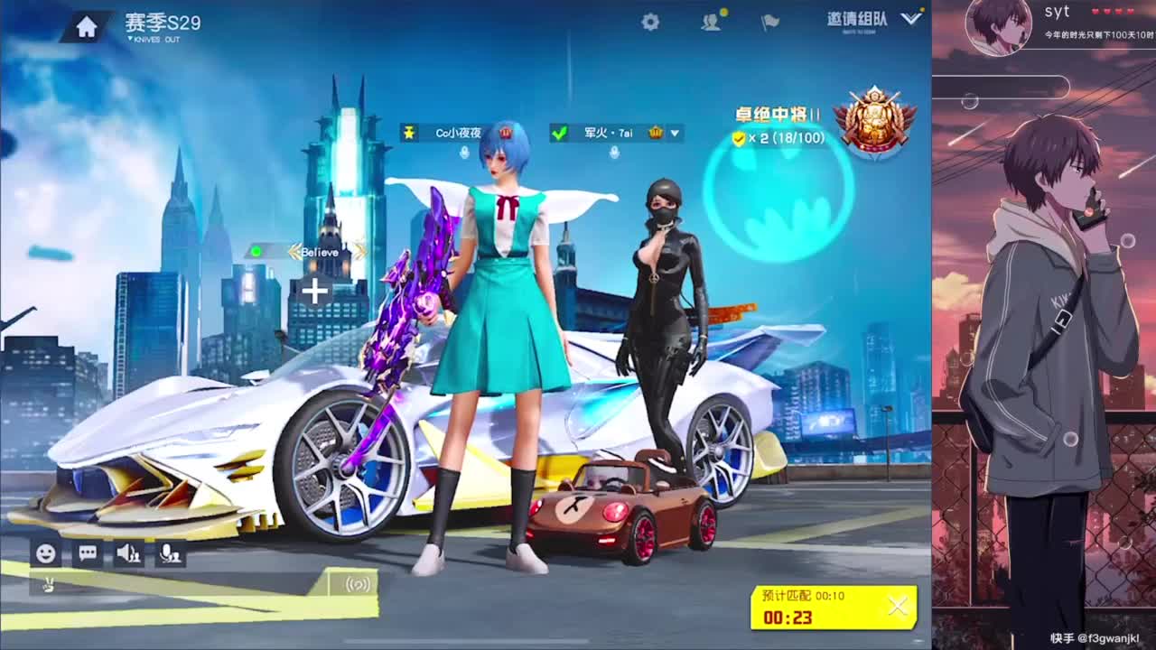 失蹤人口復活 第3段