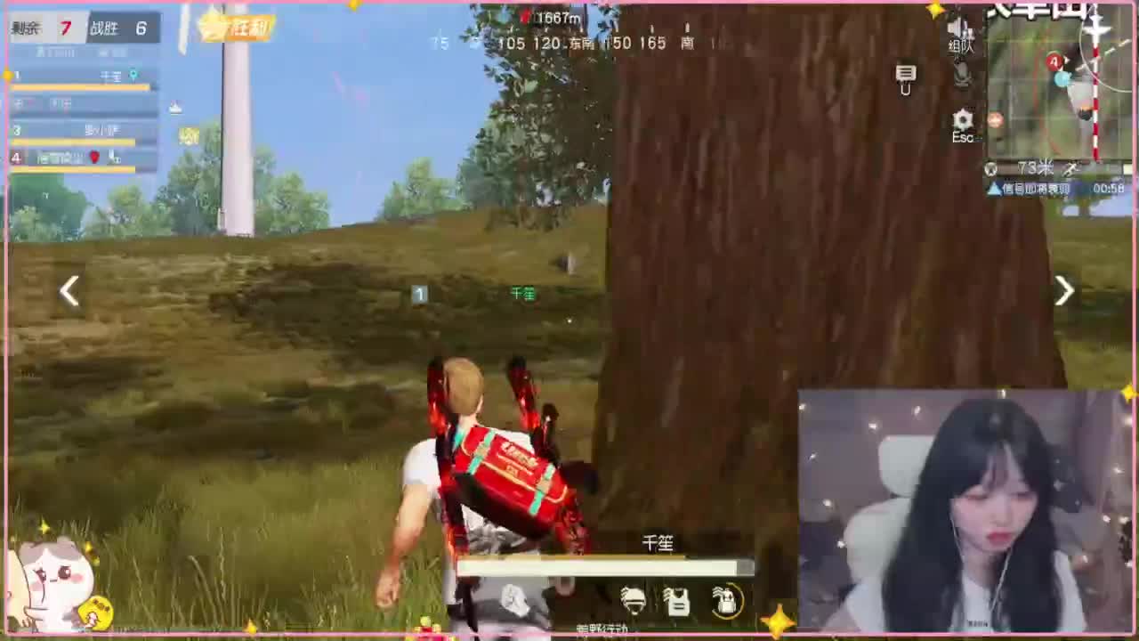 云层覆盖了蓝天 第2段