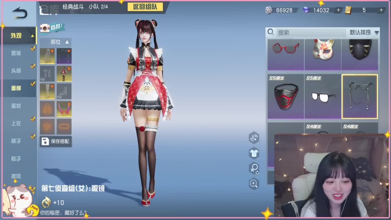 云层覆盖了蓝天 第5段