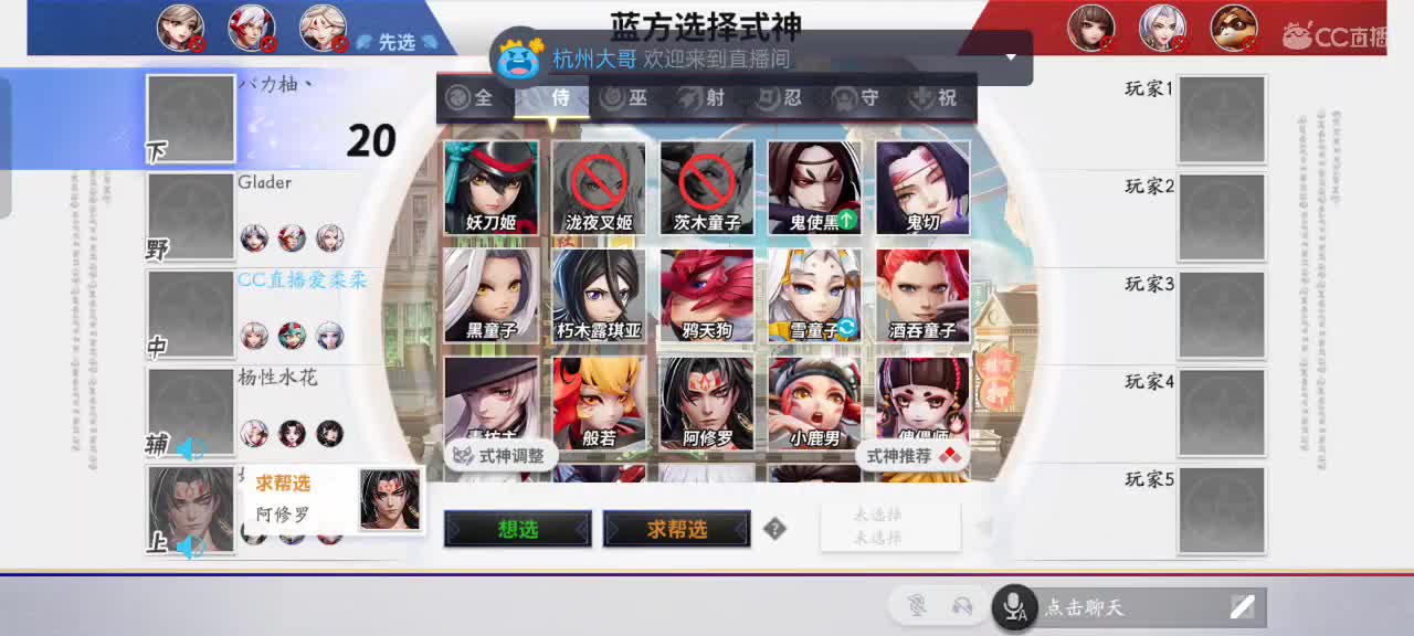 先礼后兵 第8段