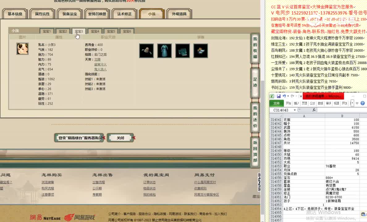 烟雨楼台180男人15800